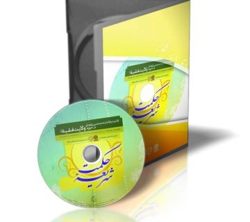 بلوار ۲۶ متری یا بلوار ۲۶ ماهه