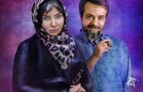 قسمت ۱۱ سریال جادوگر
