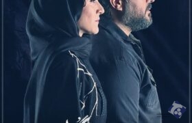 سریال بیگناه قسمت ۳